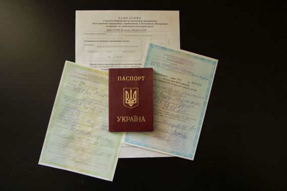 прописка в Ельне