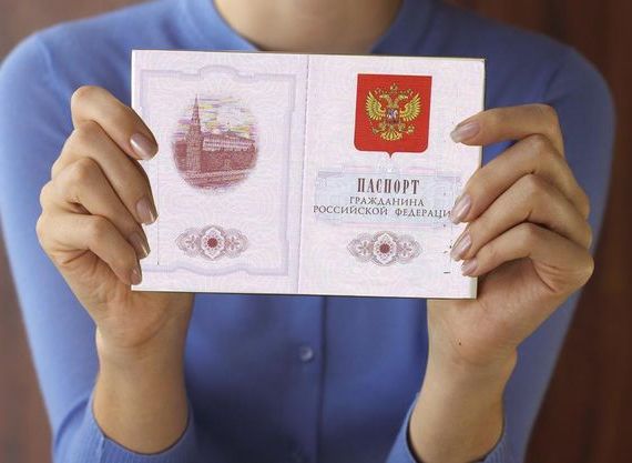 прописка в Ельне